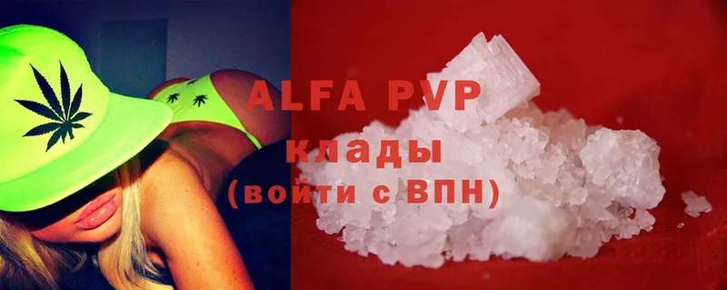 Alpha PVP мука  наркошоп  Карасук 