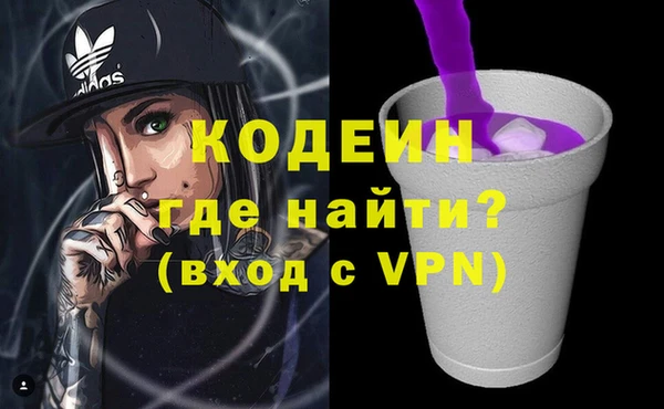 кокаин VHQ Богданович